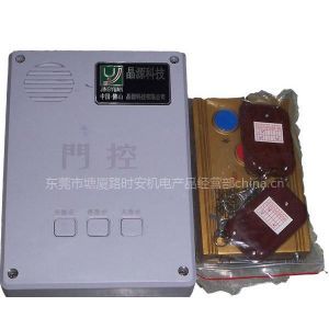 汕頭電動折疊門電控器、伸縮門控制器、電動桿電路板--供應產品--企領網