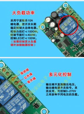 【拓安達(dá)智能遙控開(kāi)關(guān) 220V兩路遙控開(kāi)關(guān)模塊 伸縮門 車庫(kù)門控制器】?jī)r(jià)格_廠家 - 中國(guó)供應(yīng)商
