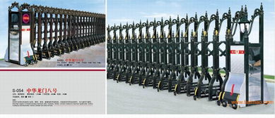 漳州電動伸縮門,漳州電動門,漳州伸縮門 道閘,漳州電動伸縮門,漳州電動門,漳州伸縮門 道閘生產廠家,漳州電動伸縮門,漳州電動門,漳州伸縮門 道閘價格