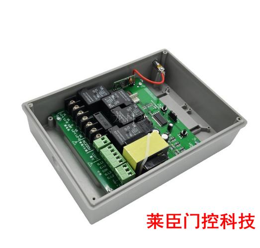 智能雙開平移門控制器雙控電動門控制箱對開伸縮門遙控器手柄k22 - 電