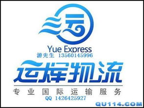 一站式服務(wù) 廣州國際空運(yùn)、UPS代理、查詢、價格與設(shè)計(jì)解決方案
