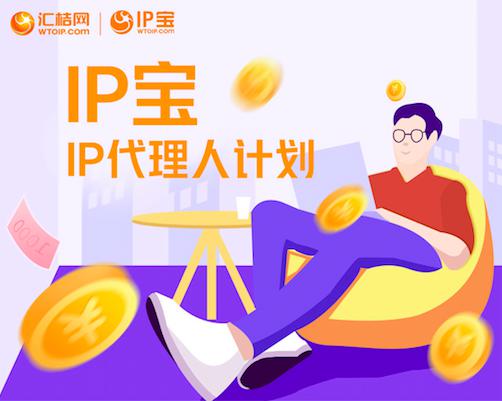 賦能新格局 匯桔代理人計劃，開啟知識產(chǎn)權(quán)時代的創(chuàng)富機遇